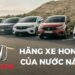 Honda là một thương hiệu ô tô danh tiếng, có nguồn gốc từ Nhật Bản